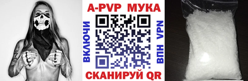 блэк спрут ТОР Новая Ляля APVP Соль