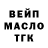 Бутират вода MoodLight BG