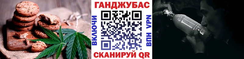 Еда ТГК марихуана Новая Ляля