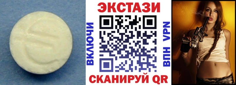 Ecstasy XTC  где купить   Новая Ляля 
