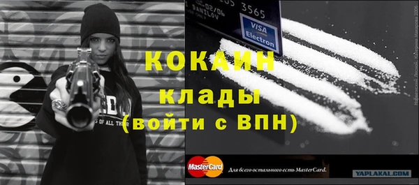 mdma Новодвинск
