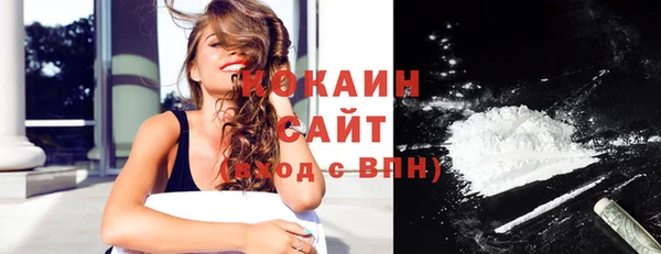 кокаин премиум Зарайск