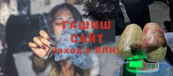 гашишное масло Новозыбков