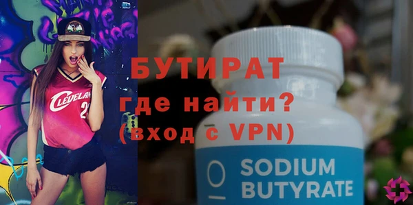 герыч Новокубанск
