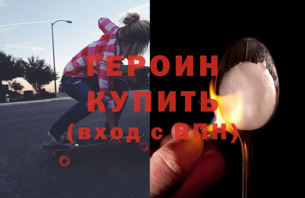 герыч Новокубанск