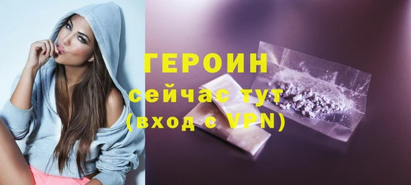 герыч Новокубанск