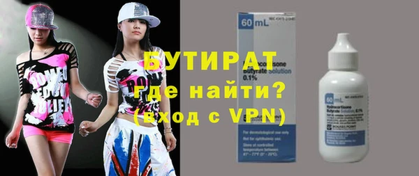герыч Новокубанск