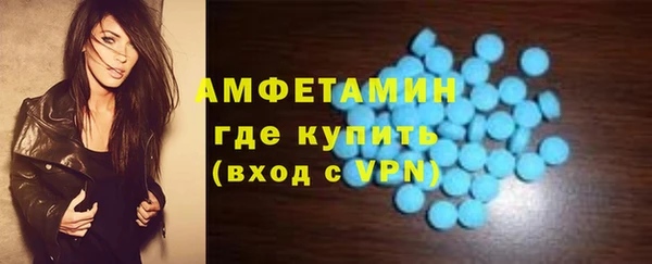 герыч Новокубанск
