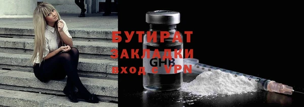 спайс Няндома