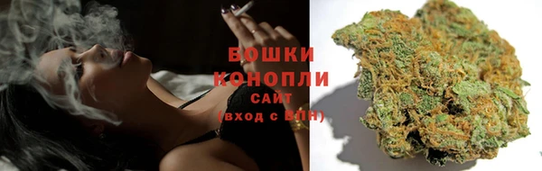 герыч Новокубанск