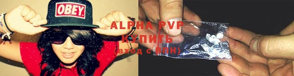 а пвп мука Заполярный