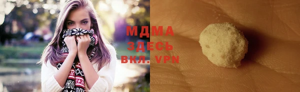mdma Новодвинск