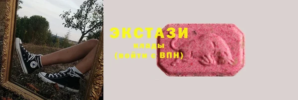 герыч Новокубанск