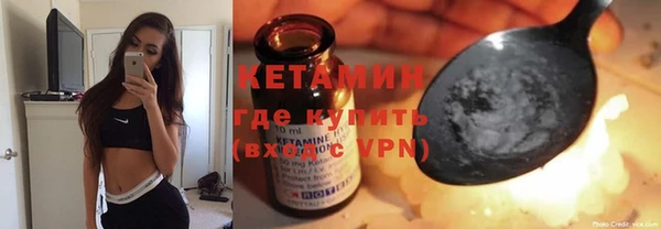 гашишное масло Новозыбков