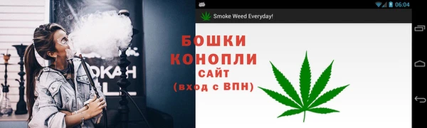 герыч Новокубанск