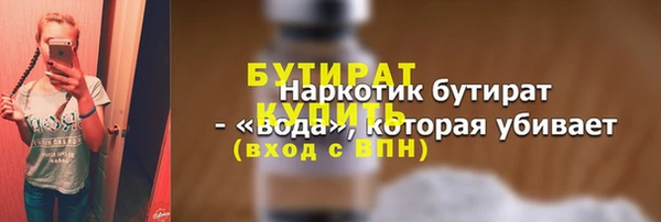 каннабис Заречный