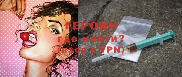 герыч Новокубанск