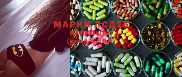 гашишное масло Новозыбков
