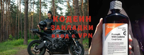 гашишное масло Новозыбков