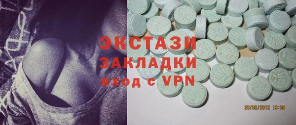 mdma Новодвинск