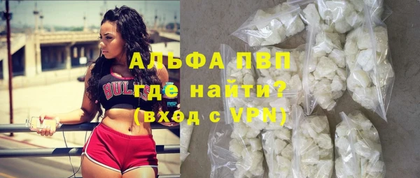 гашишное масло Новозыбков
