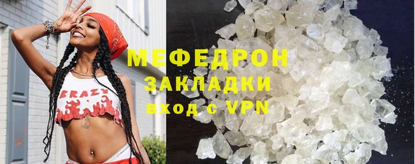 гашишное масло Новозыбков