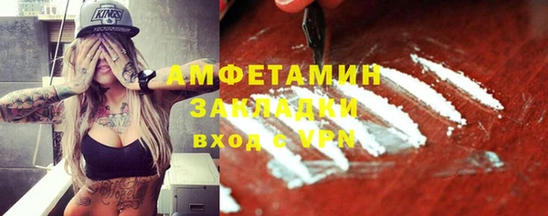 герыч Новокубанск
