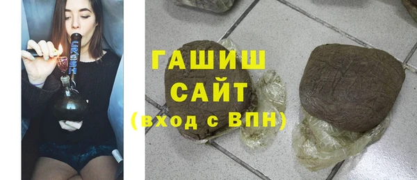 гашишное масло Новозыбков