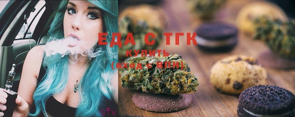 гашишное масло Новозыбков