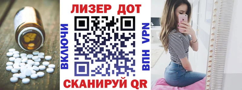 ЛСД экстази кислота  Новая Ляля 
