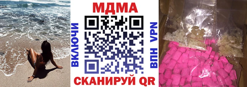 МДМА crystal  shop телеграм  Новая Ляля 