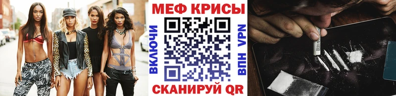 Мефедрон VHQ  omg ТОР  Новая Ляля 